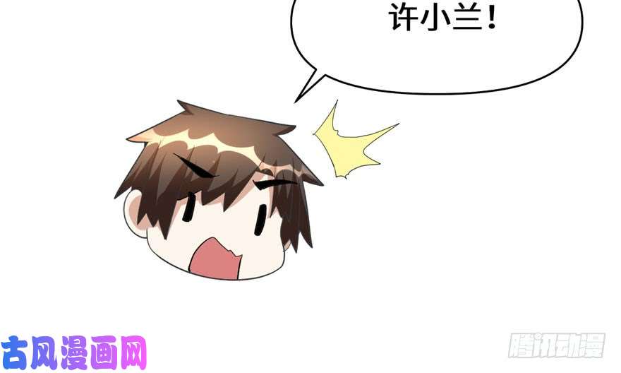 我修的可能是假仙027 人狗侠侣