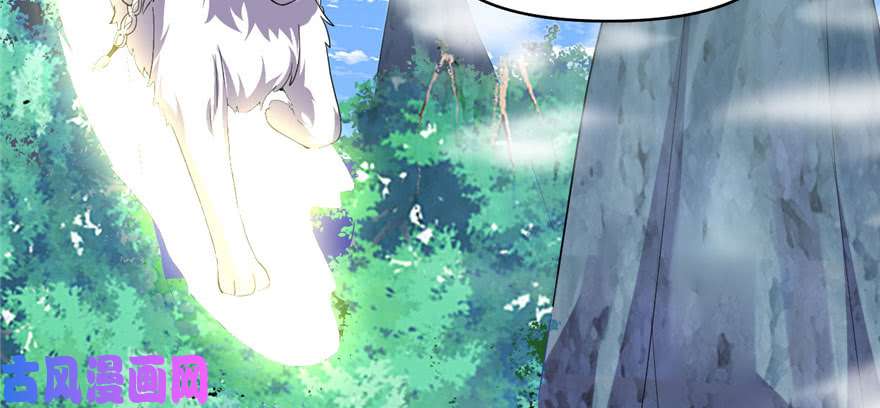 我修的可能是假仙027 人狗侠侣