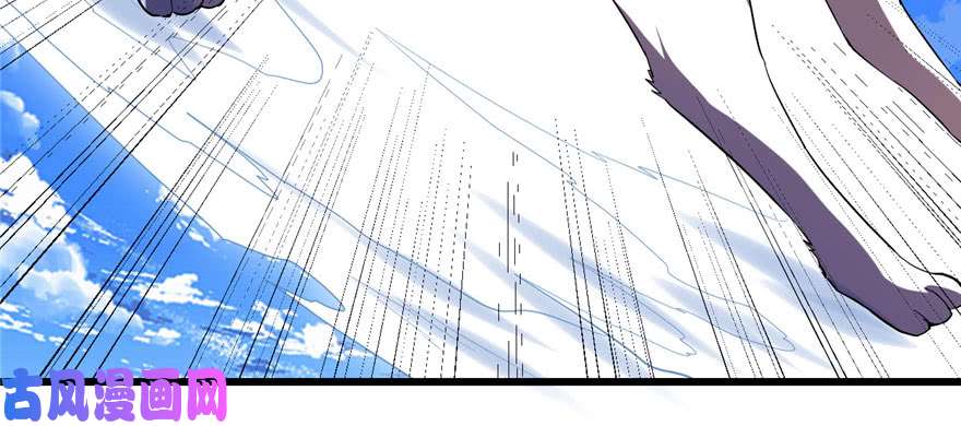 我修的可能是假仙027 人狗侠侣