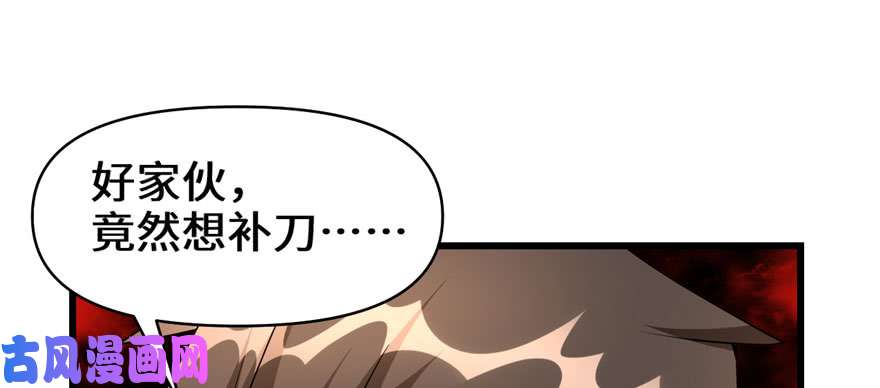 我修的可能是假仙027 人狗侠侣