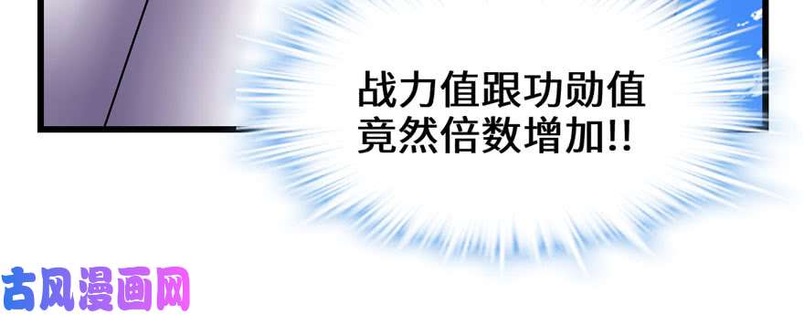 我修的可能是假仙027 人狗侠侣