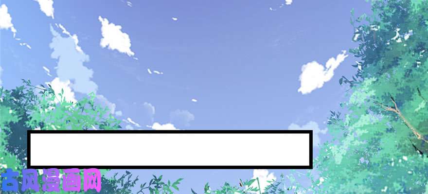 我修的可能是假仙027 人狗侠侣