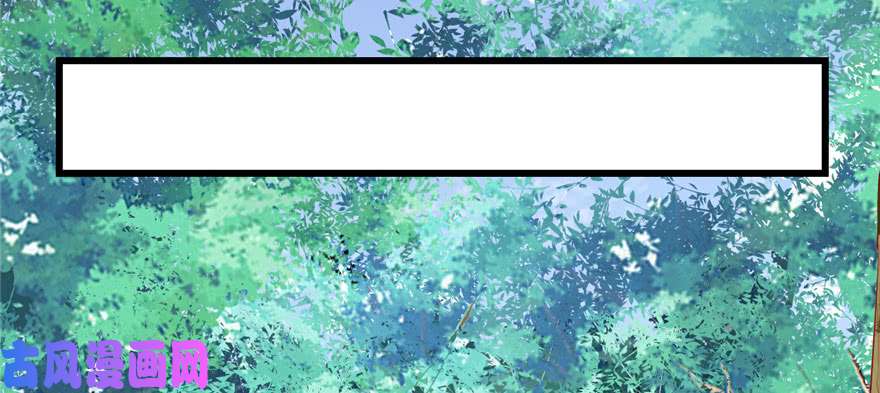 我修的可能是假仙027 人狗侠侣