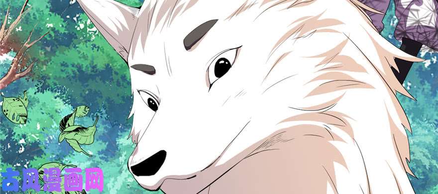 我修的可能是假仙027 人狗侠侣