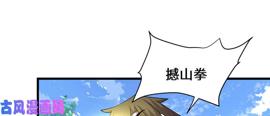 我修的可能是假仙027 人狗侠侣