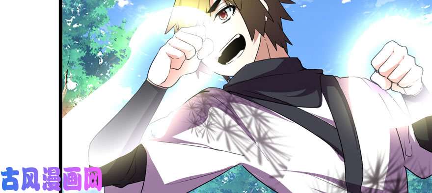 我修的可能是假仙027 人狗侠侣