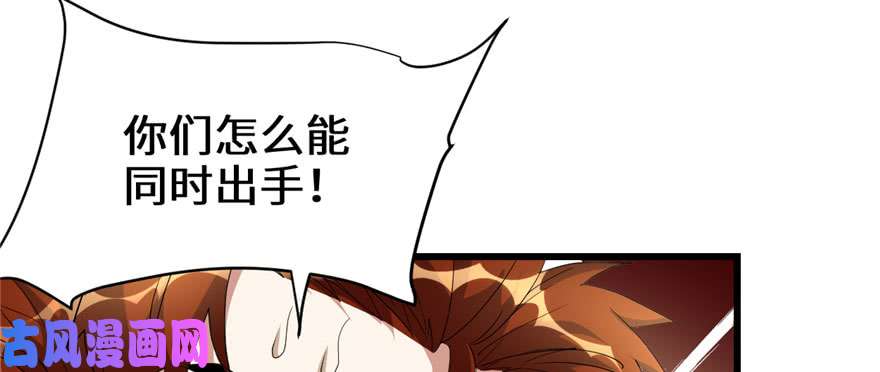 我修的可能是假仙027 人狗侠侣