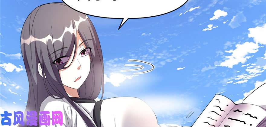 我修的可能是假仙027 人狗侠侣