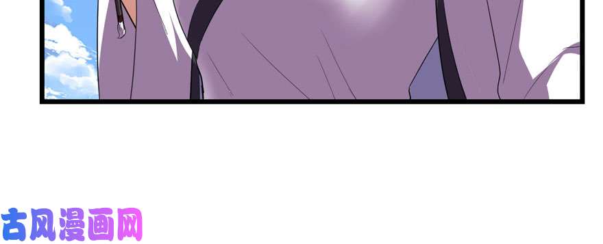 我修的可能是假仙027 人狗侠侣