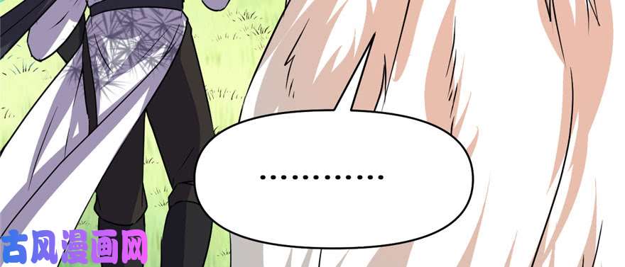 我修的可能是假仙028 许小兰战败！