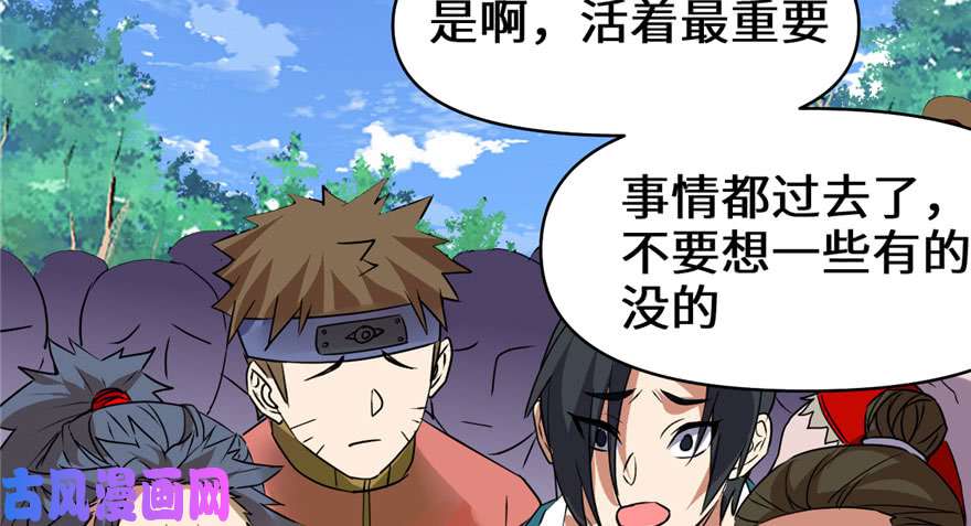 我修的可能是假仙028 许小兰战败！