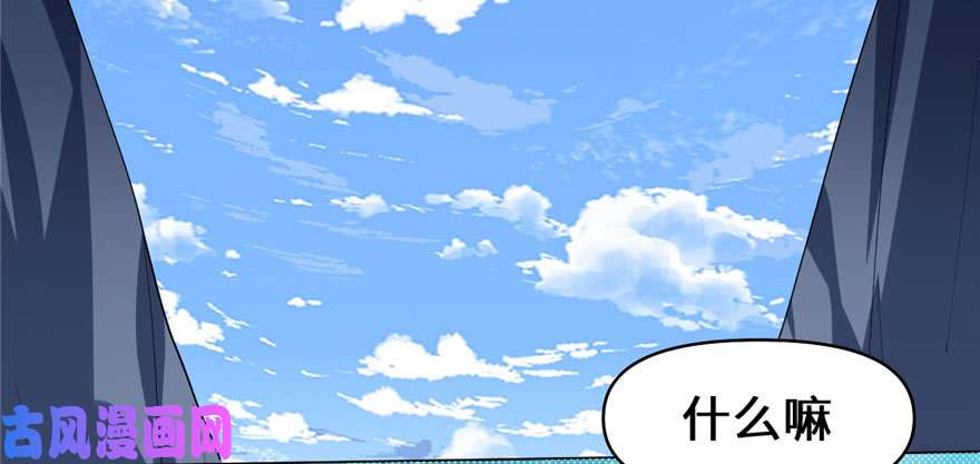 我修的可能是假仙028 许小兰战败！