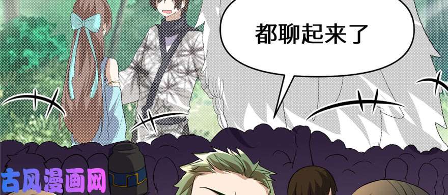 我修的可能是假仙028 许小兰战败！