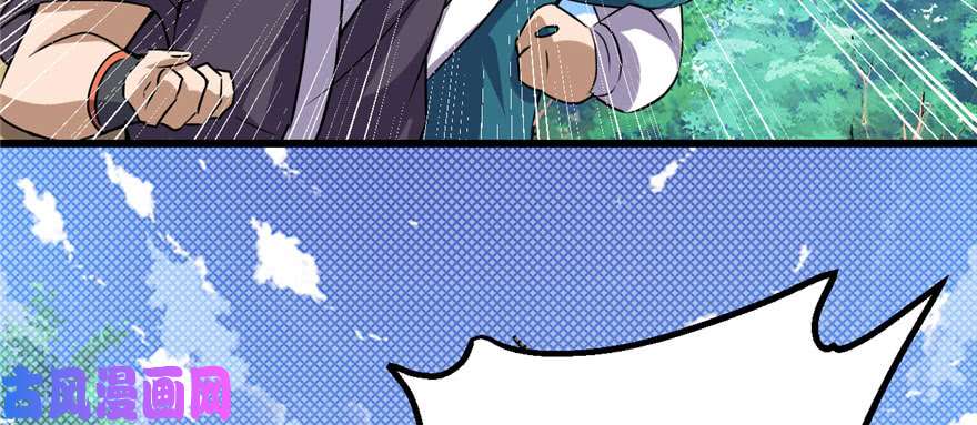 我修的可能是假仙028 许小兰战败！