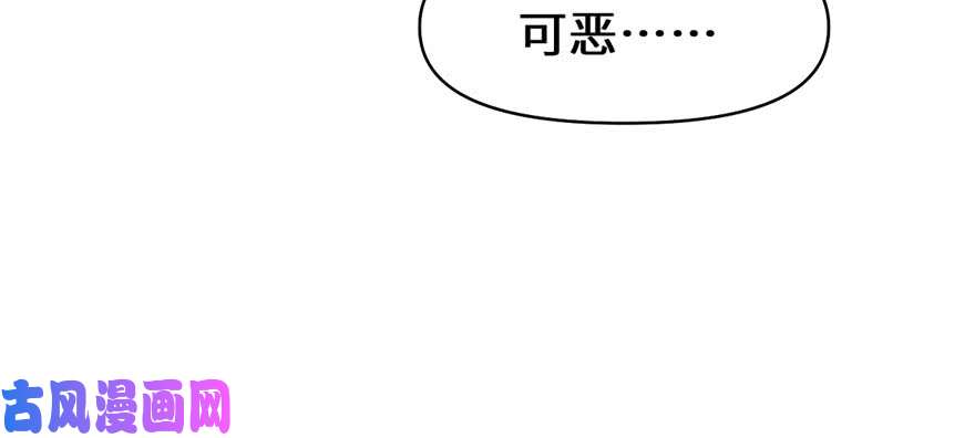 我修的可能是假仙029 耿直的轩辕诚
