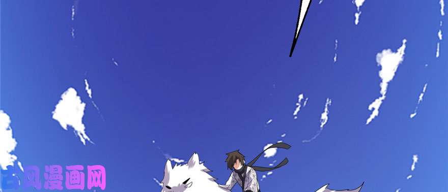 我修的可能是假仙029 耿直的轩辕诚