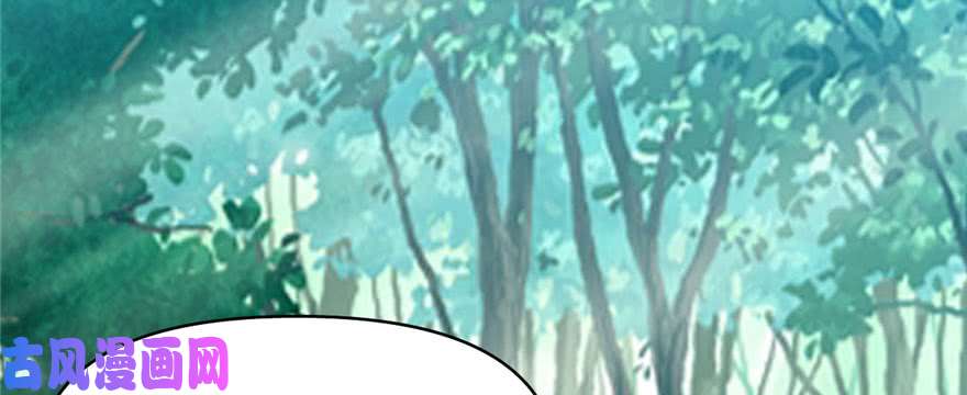 我修的可能是假仙029 耿直的轩辕诚