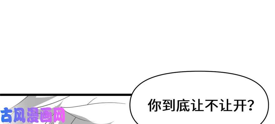 我修的可能是假仙029 耿直的轩辕诚