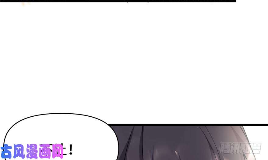 我修的可能是假仙029 耿直的轩辕诚