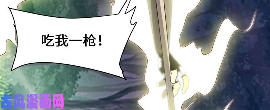 我修的可能是假仙029 耿直的轩辕诚