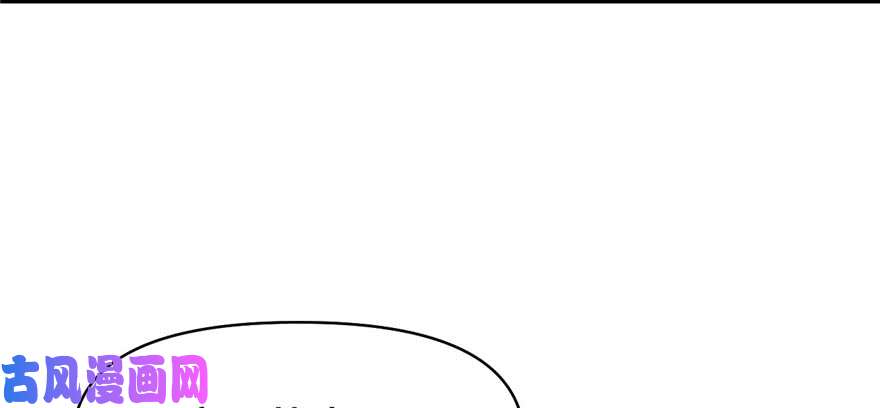 我修的可能是假仙030 天道一指