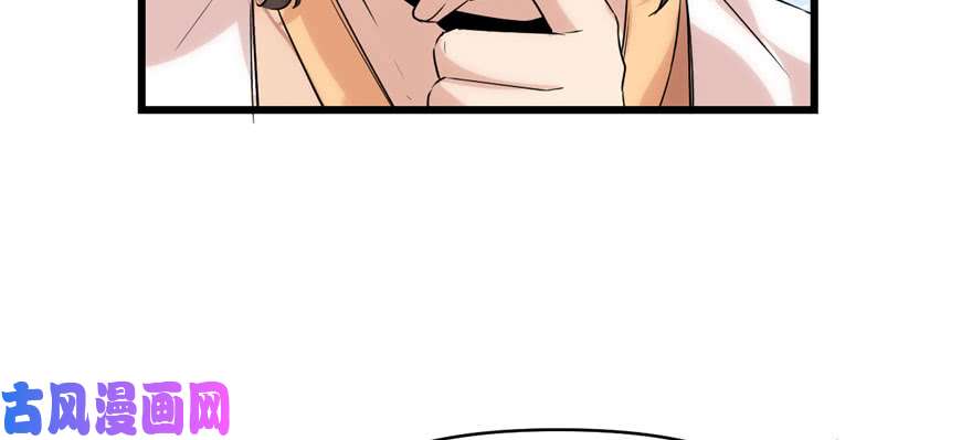 我修的可能是假仙030 天道一指