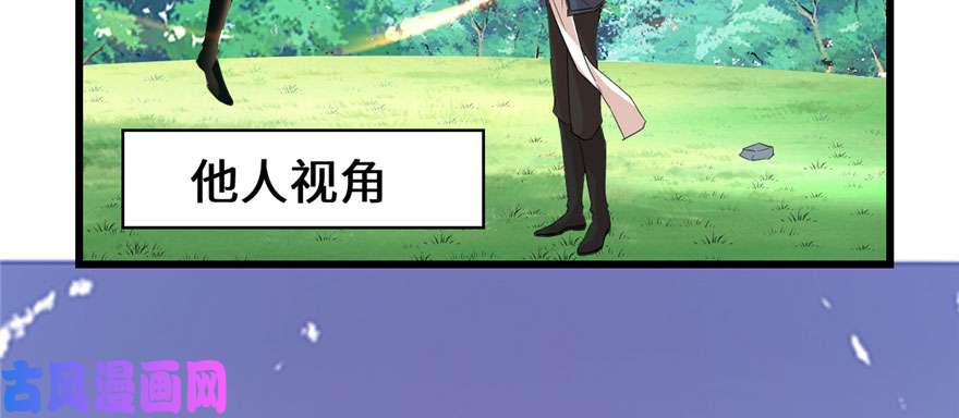 我修的可能是假仙030 天道一指