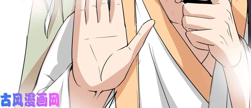 我修的可能是假仙030 天道一指