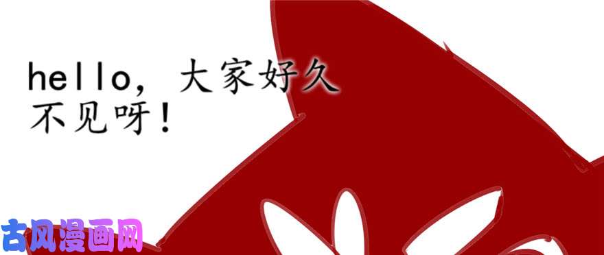 我修的可能是假仙030 天道一指