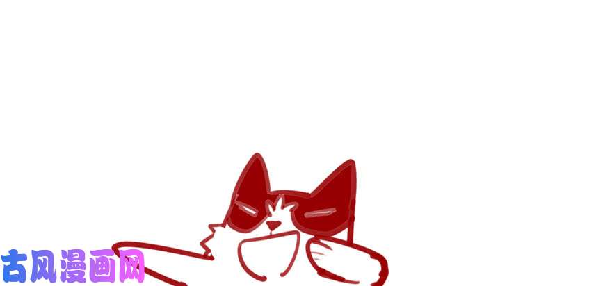 我修的可能是假仙030 天道一指