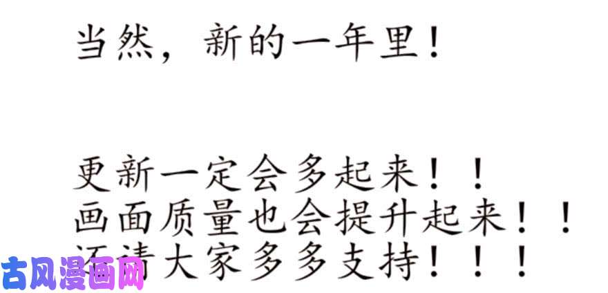 我修的可能是假仙030 天道一指