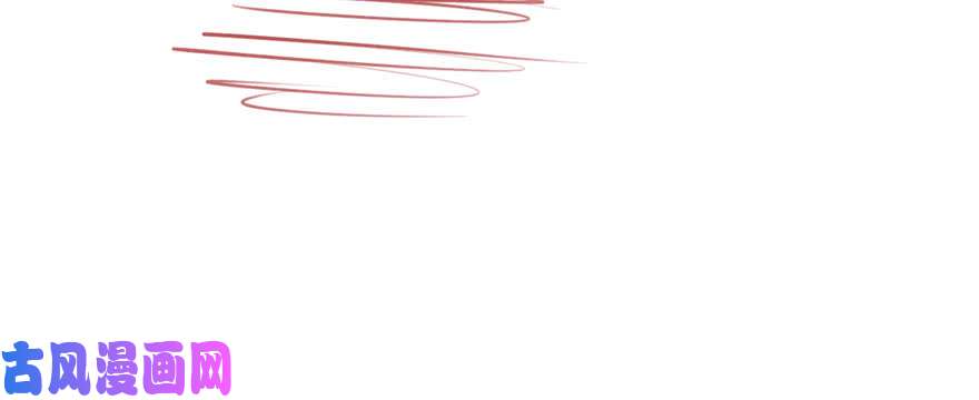 我修的可能是假仙030 天道一指