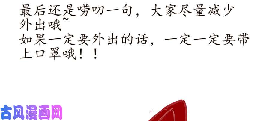 我修的可能是假仙030 天道一指