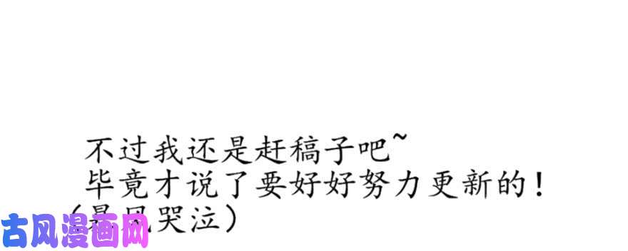 我修的可能是假仙030 天道一指