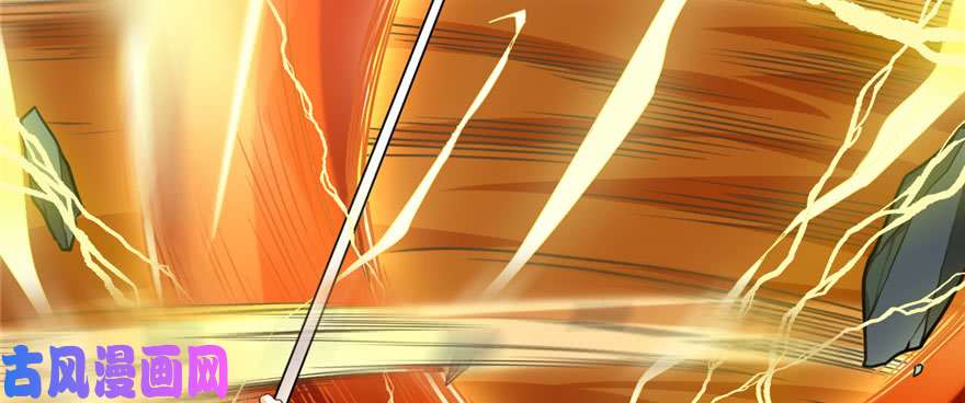 我修的可能是假仙030 天道一指