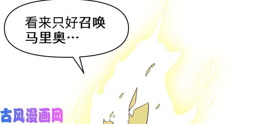 我修的可能是假仙030 天道一指