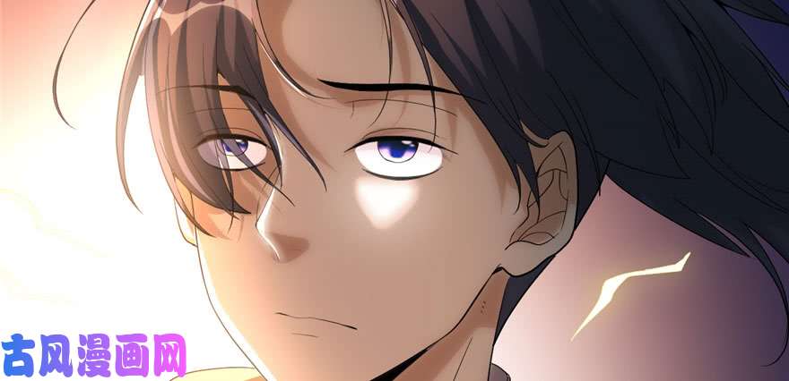 我修的可能是假仙030 天道一指