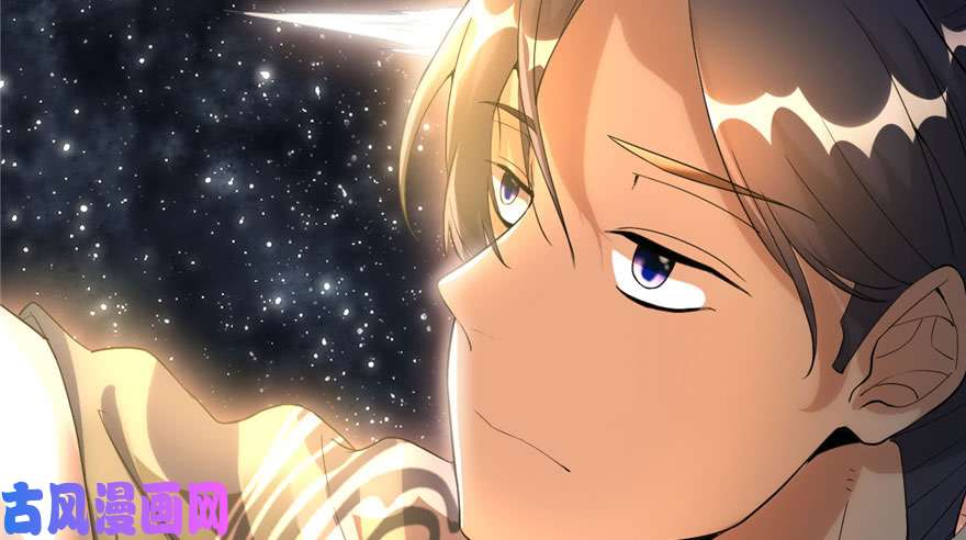 我修的可能是假仙030 天道一指