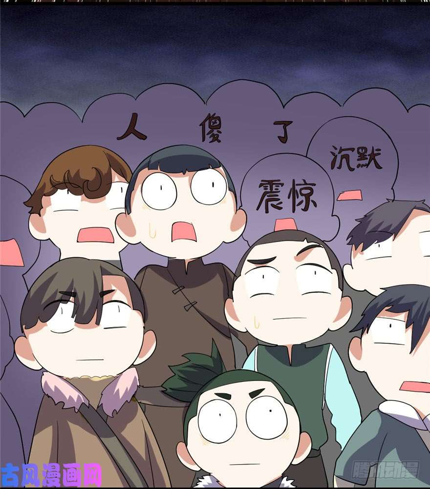 我修的可能是假仙031 安林炸了