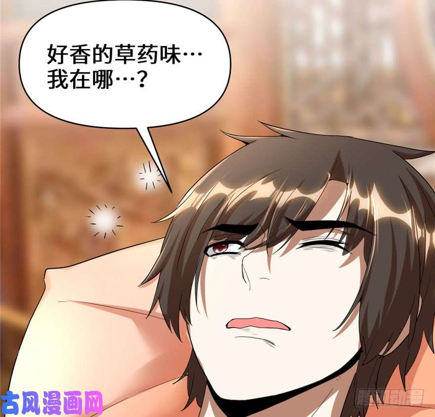 我修的可能是假仙031 安林炸了