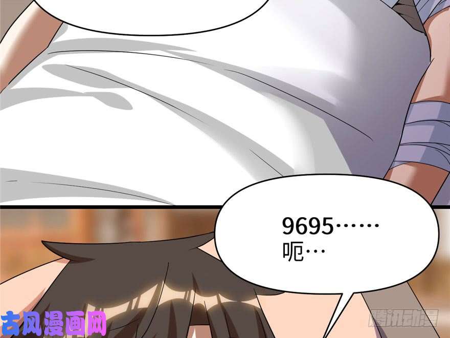 我修的可能是假仙031 安林炸了