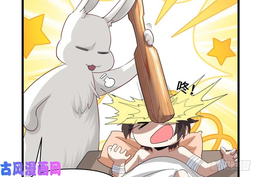 我修的可能是假仙031 安林炸了