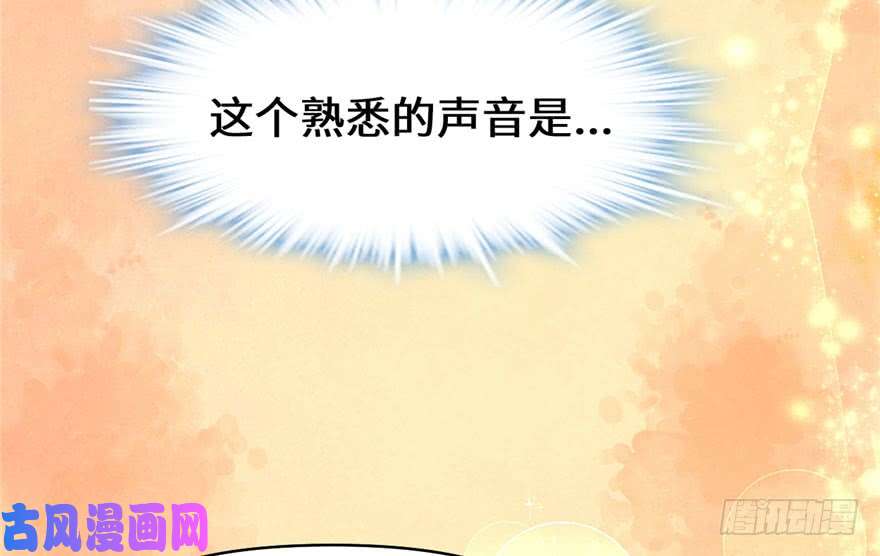 我修的可能是假仙031 安林炸了