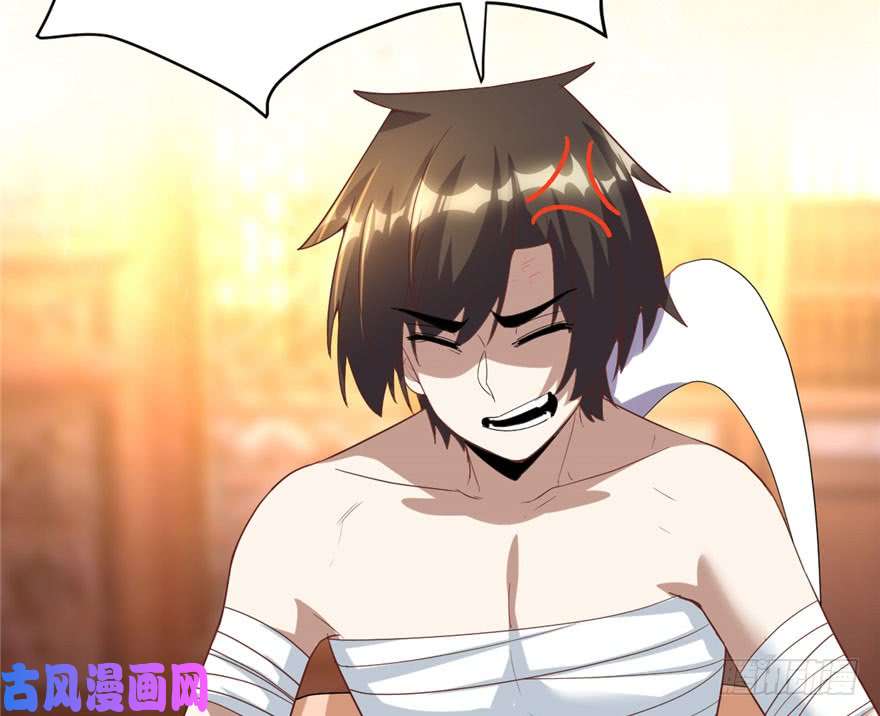 我修的可能是假仙031 安林炸了