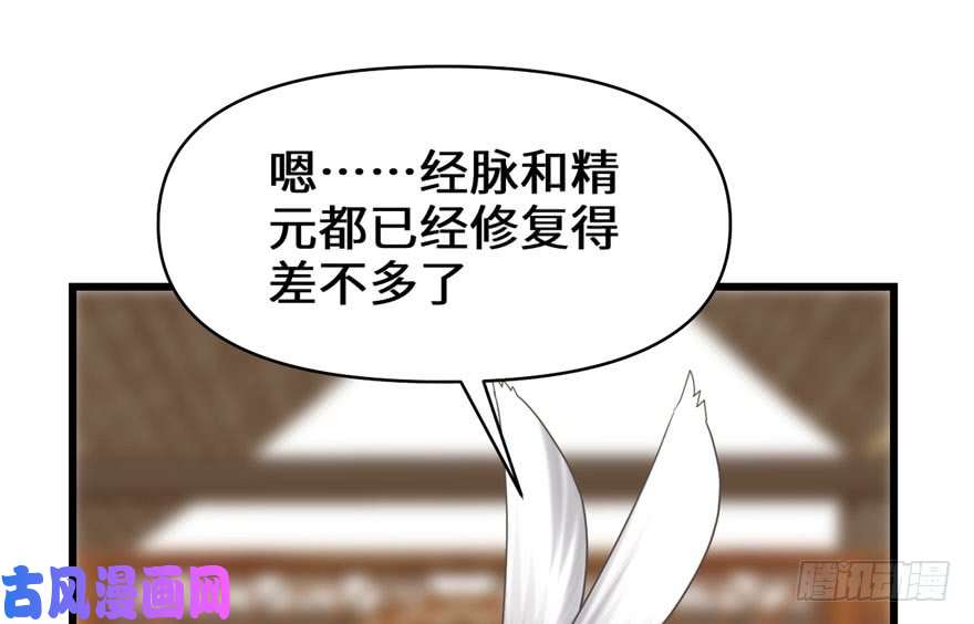 我修的可能是假仙031 安林炸了