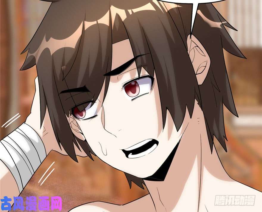 我修的可能是假仙031 安林炸了