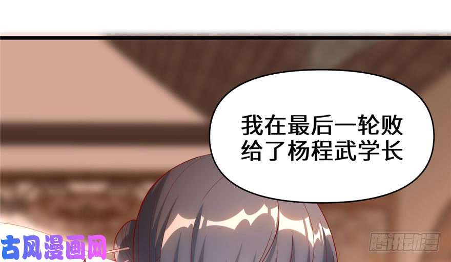 我修的可能是假仙031 安林炸了