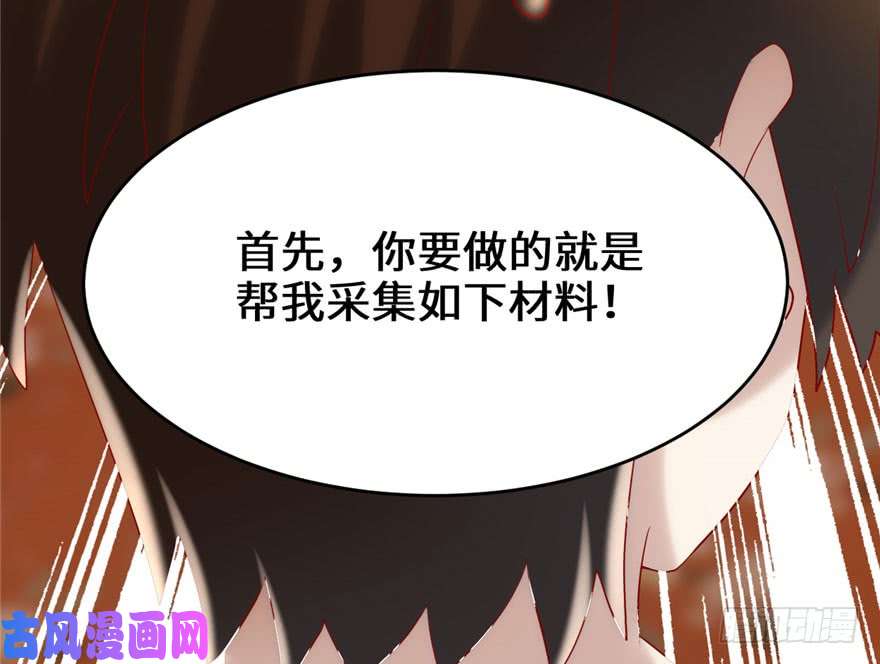 我修的可能是假仙031 安林炸了