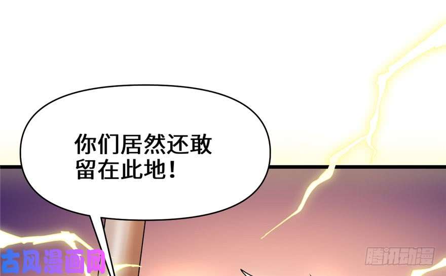 我修的可能是假仙031 安林炸了