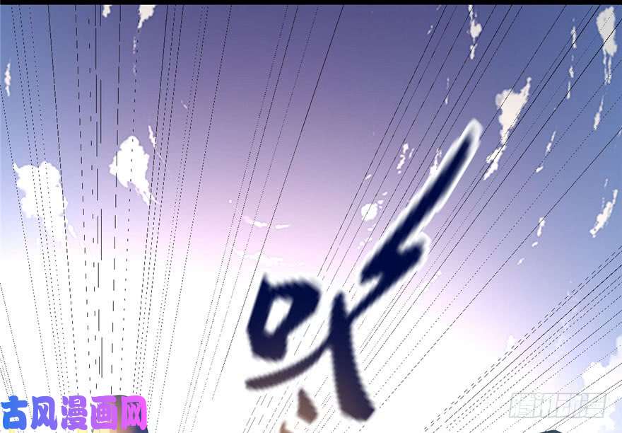 我修的可能是假仙031 安林炸了